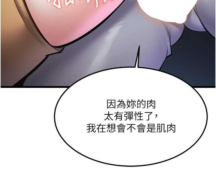 特色新視界第21話-已獲人妻內射許可