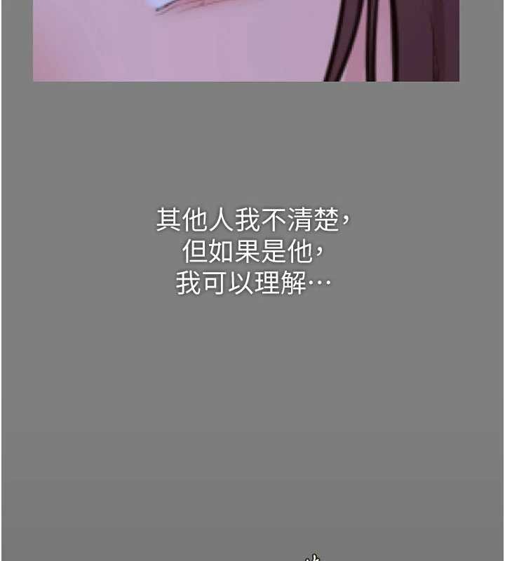 守護妳第14話-輪姦慣犯