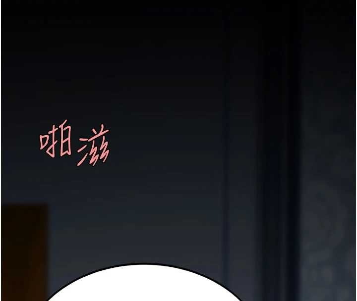復仇母女丼第134話-簽署終生契約