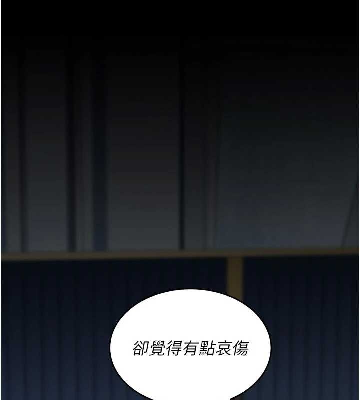 復仇母女丼第134話-簽署終生契約