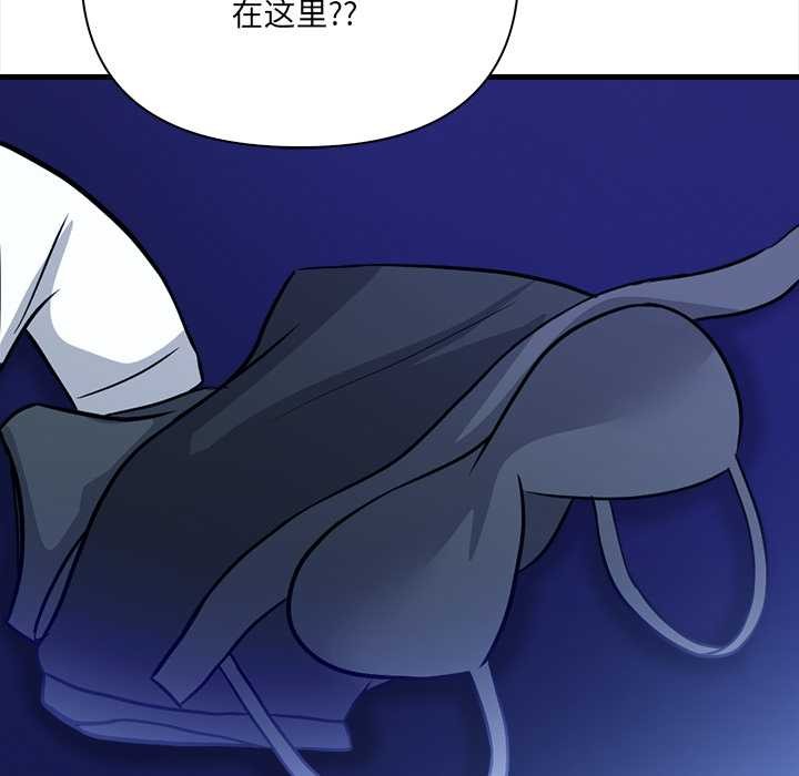 危情十令第6話