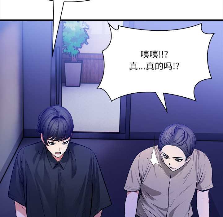 危情十令第6話