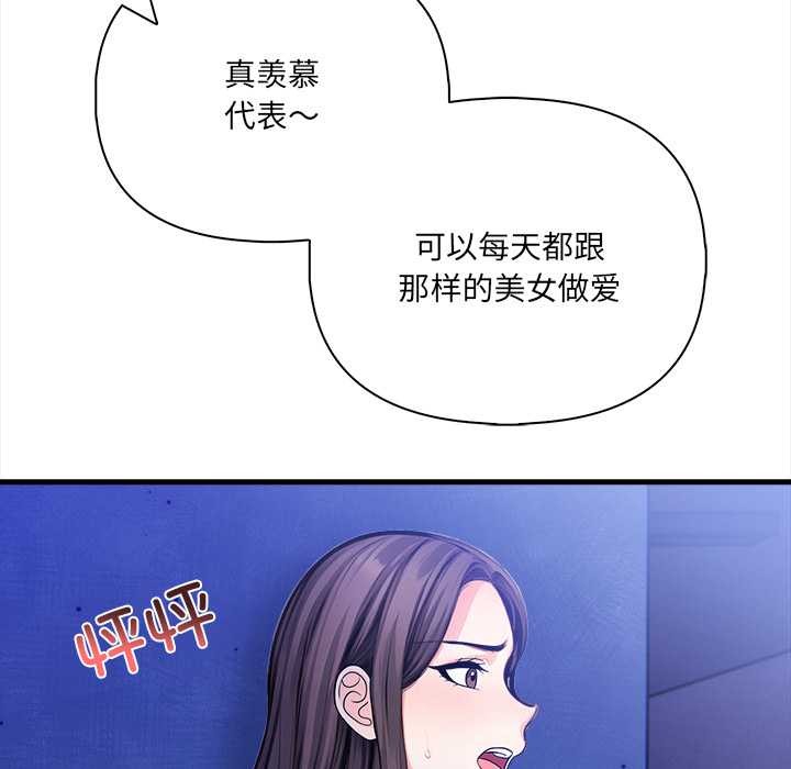 危情十令第6話