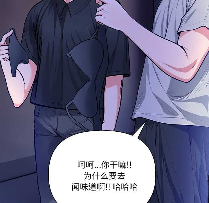 危情十令第6話