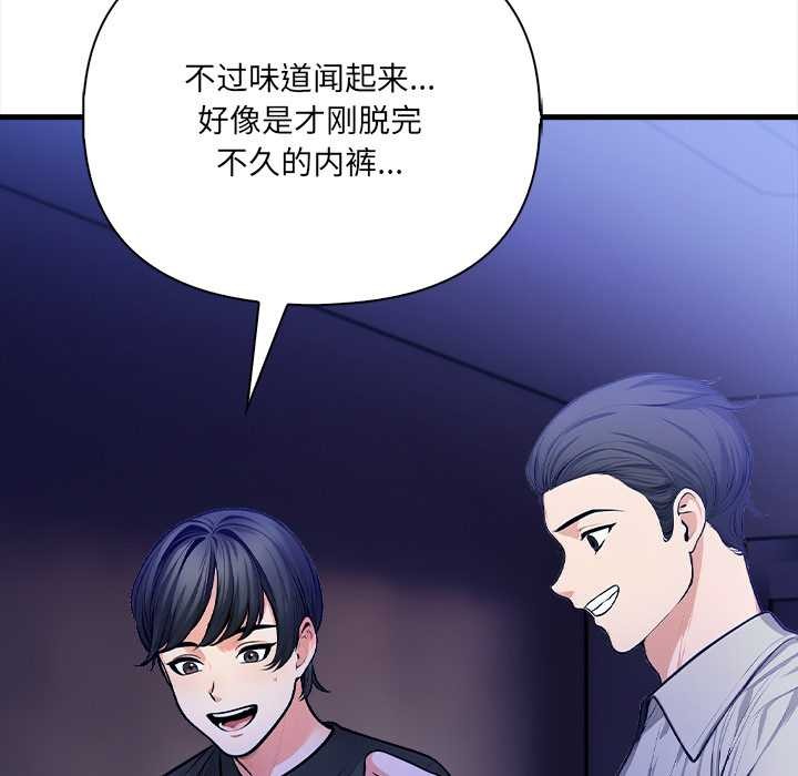 危情十令第6話