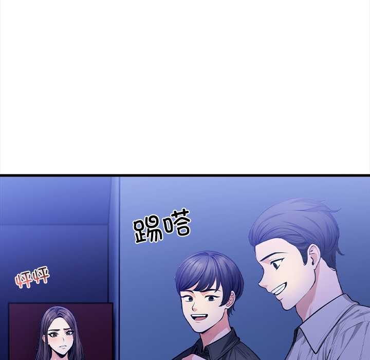 危情十令第6話