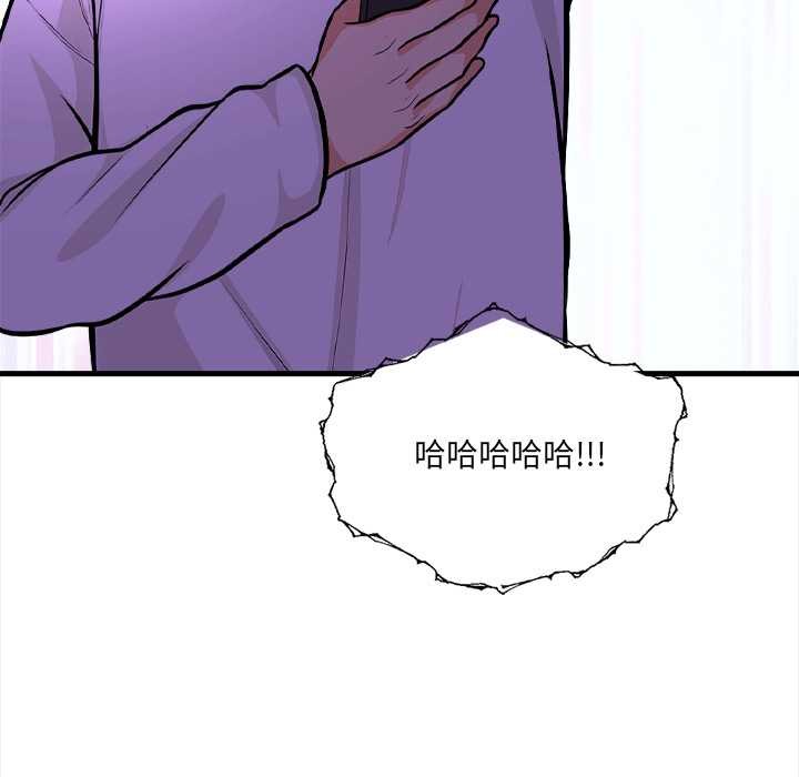 危情十令第6話