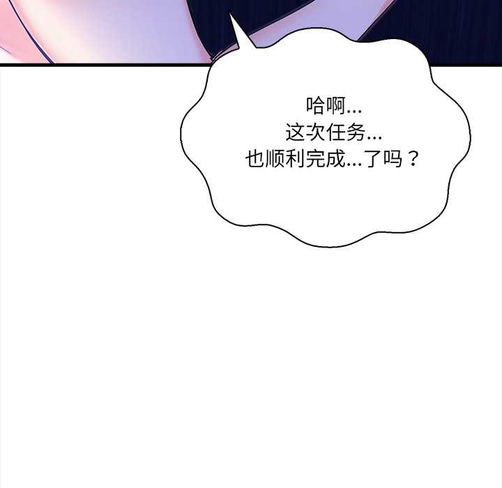 危情十令第6話