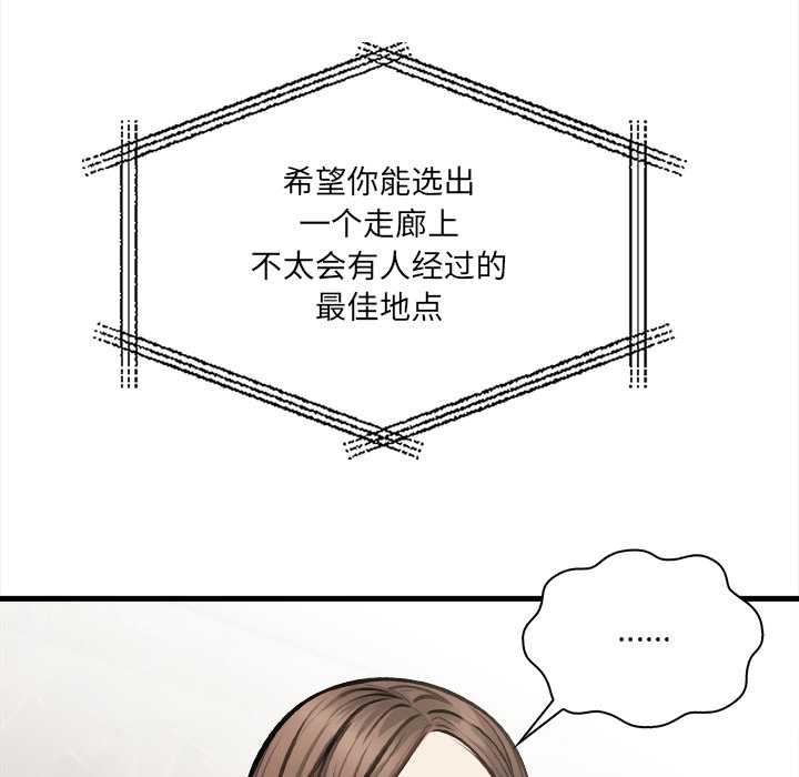 危情十令第6話