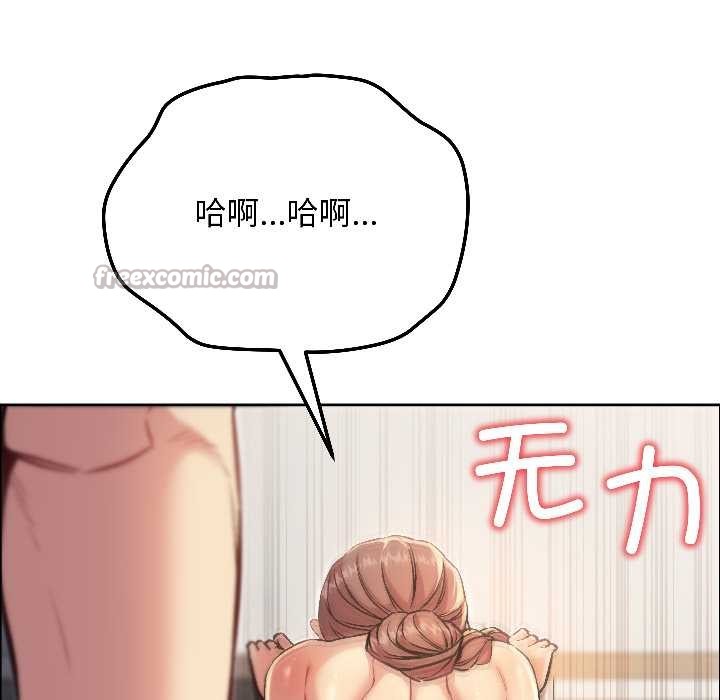 匿名圈套第7話