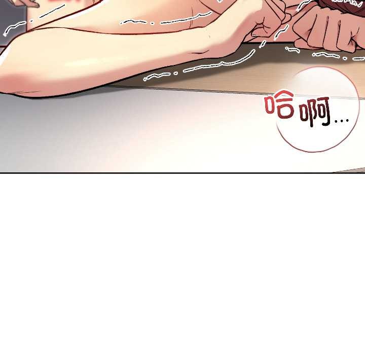 匿名圈套第7話