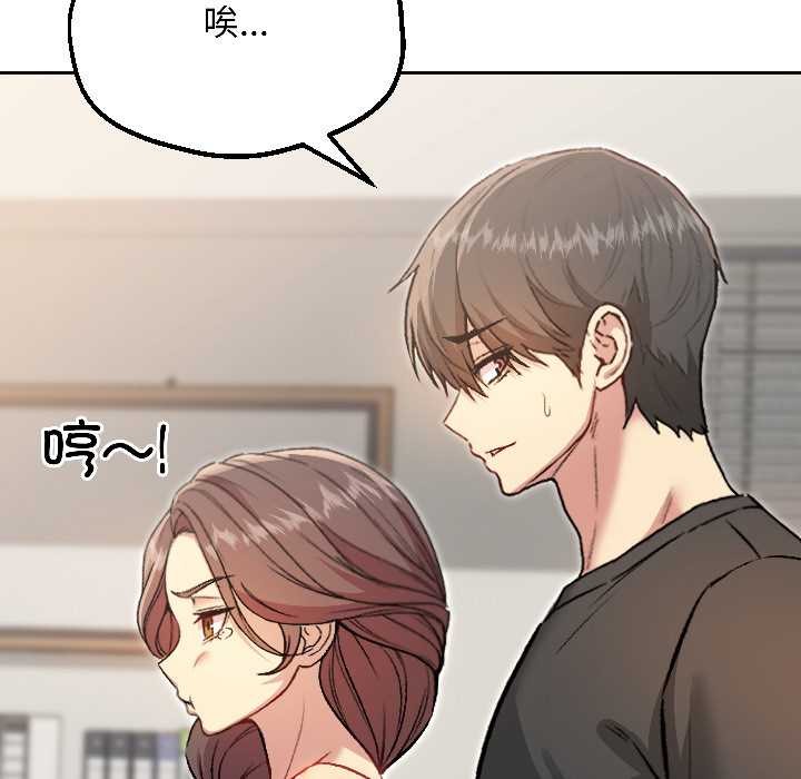 匿名圈套第7話