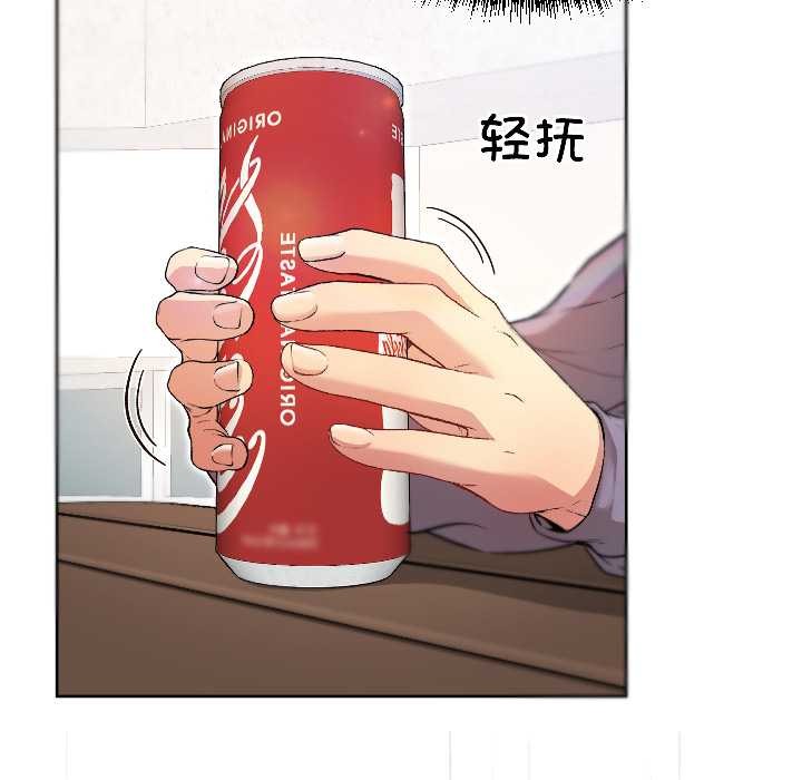 匿名圈套第7話