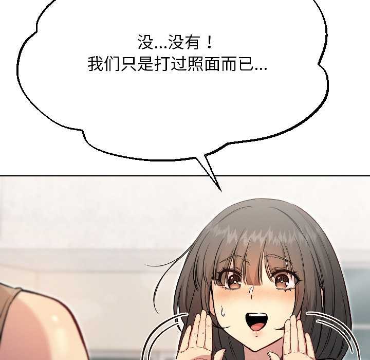 匿名圈套第7話