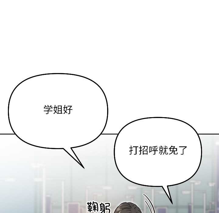 匿名圈套第7話