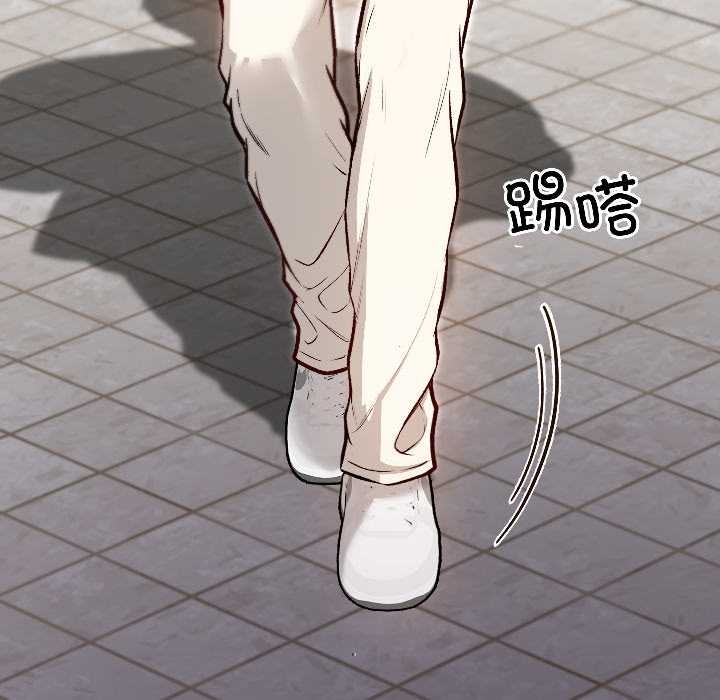 匿名圈套第7話