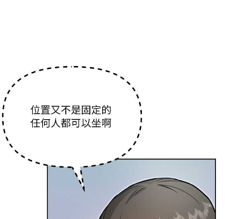 匿名圈套第7話