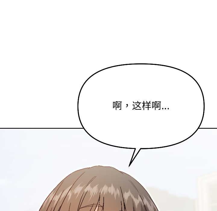 匿名圈套第7話