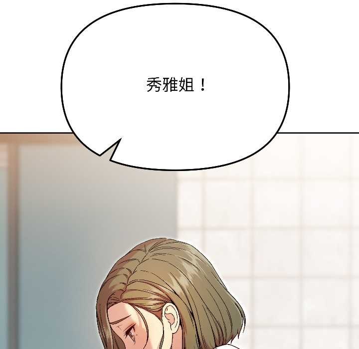 匿名圈套第7話