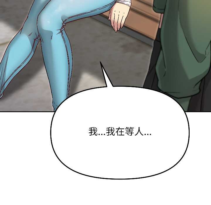 匿名圈套第7話