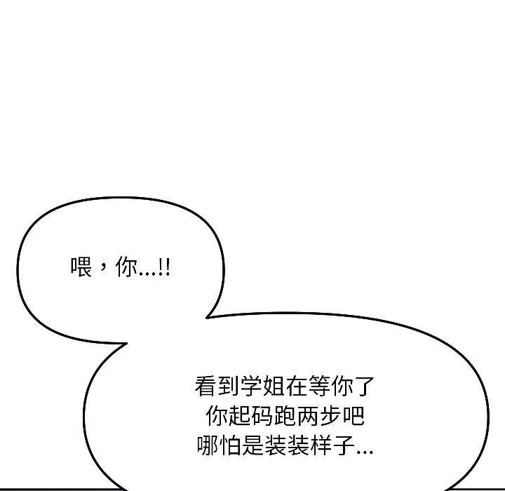 匿名圈套第7話