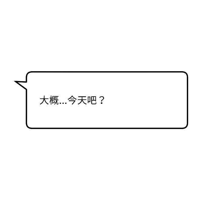 匿名圈套第7話