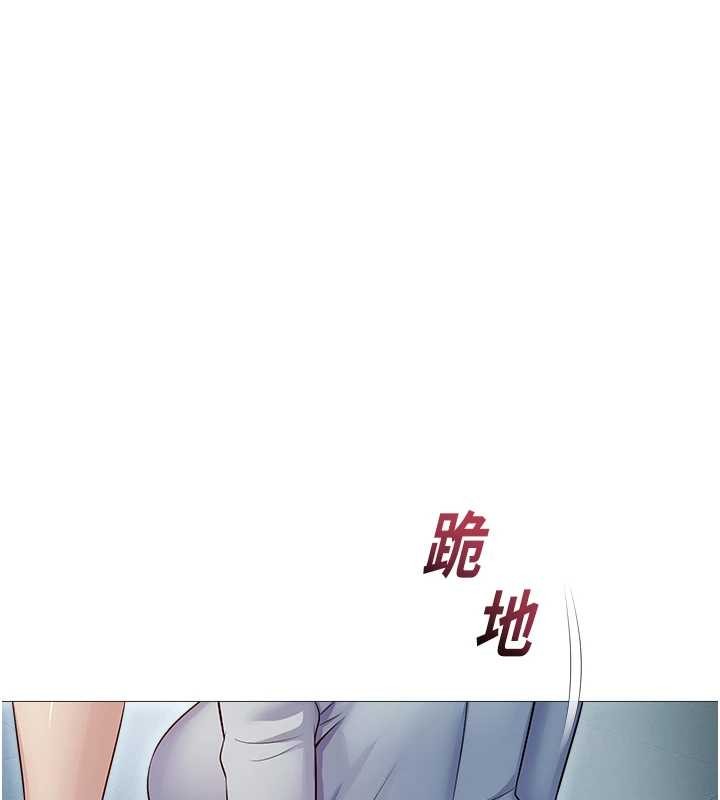 校园禁播角落第18話-想被外面的同事聽見嗎?
