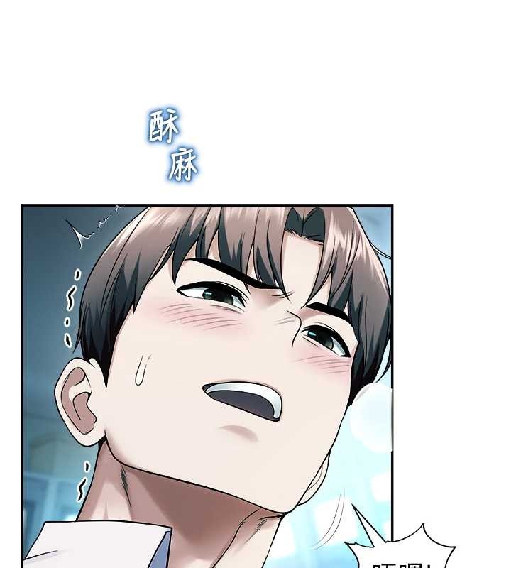 校園禁播角落第18話-想被外面的同事聽見嗎?