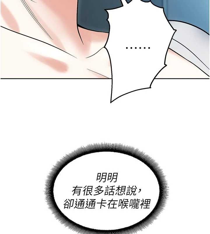 校园禁播角落第18話-想被外面的同事聽見嗎?