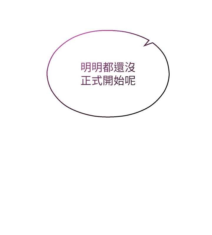 校园禁播角落第18話-想被外面的同事聽見嗎?