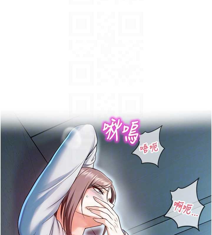 校园禁播角落第18話-想被外面的同事聽見嗎?