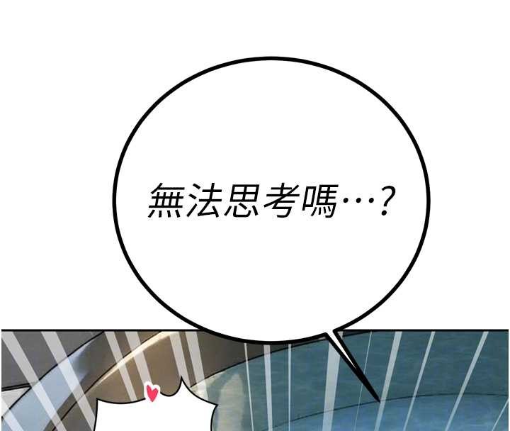 暴君會長的嬌媳們第21話-讓媳婦多重性高潮