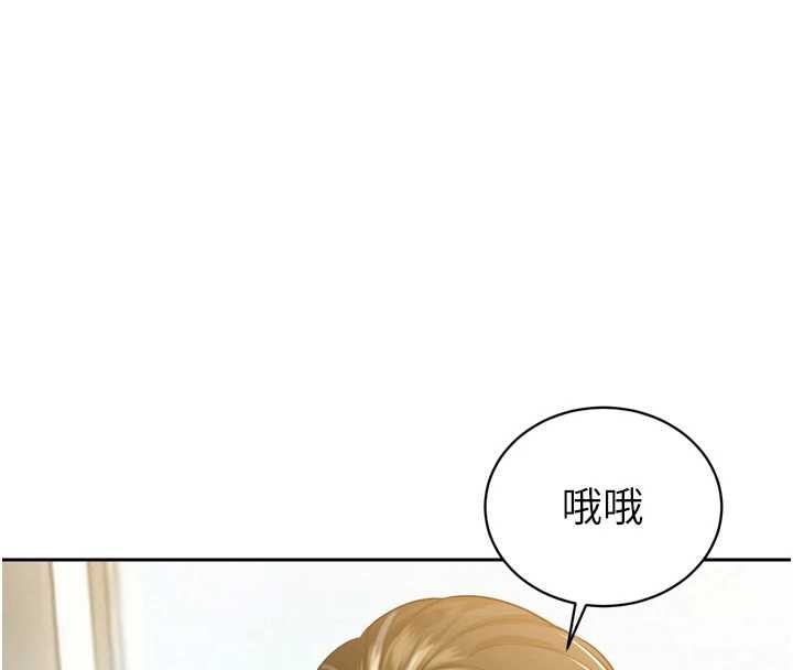 暴君會長的嬌媳們第21話-讓媳婦多重性高潮