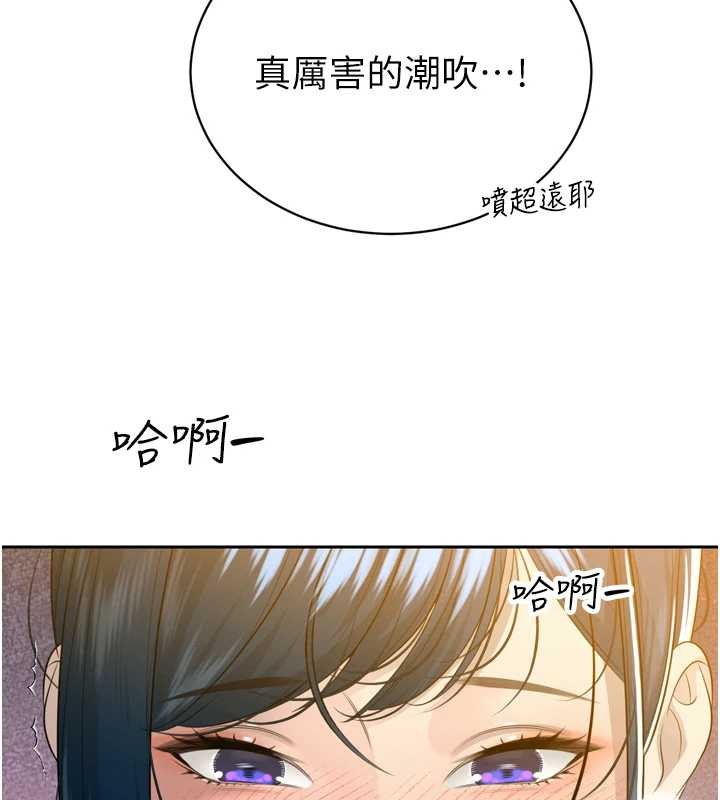 暴君会长的娇媳们第21話-讓媳婦多重性高潮