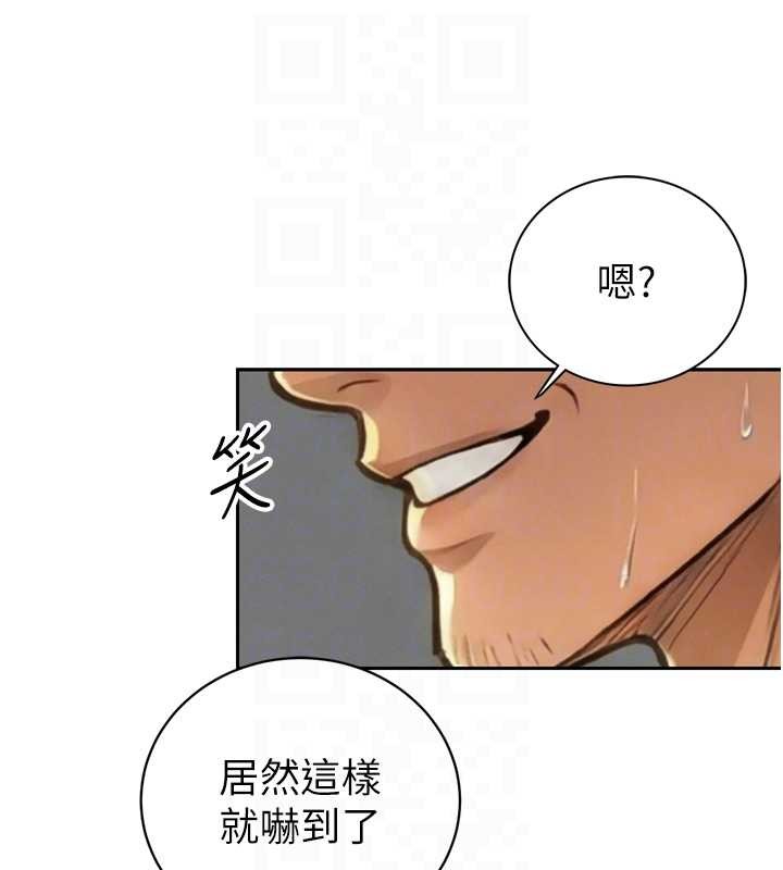 暴君会长的娇媳们第21話-讓媳婦多重性高潮