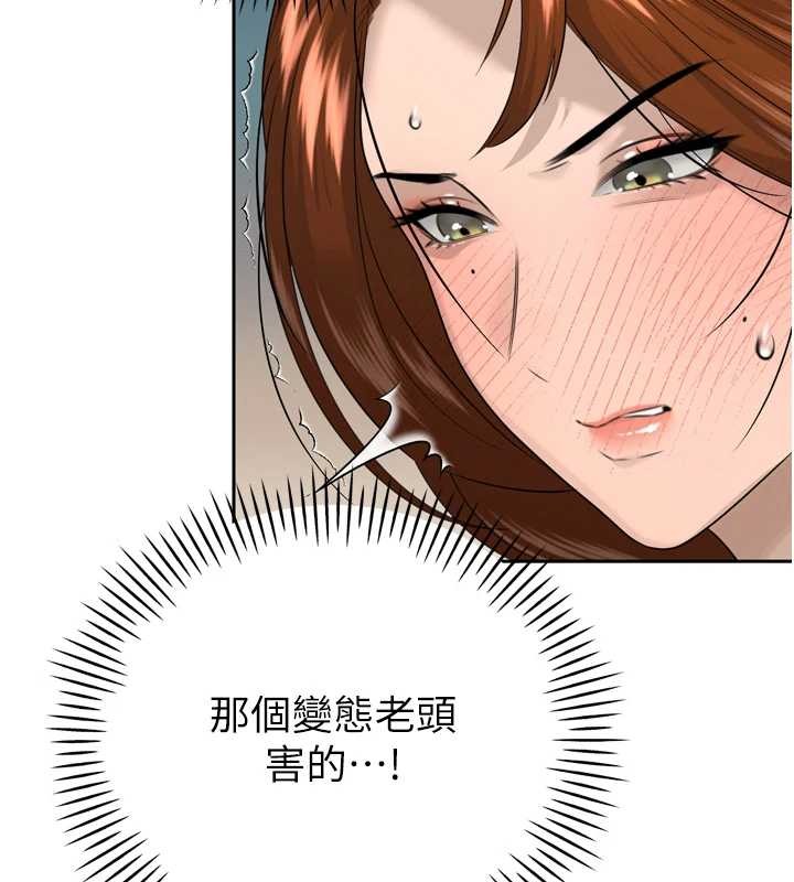 暴君会长的娇媳们第21話-讓媳婦多重性高潮