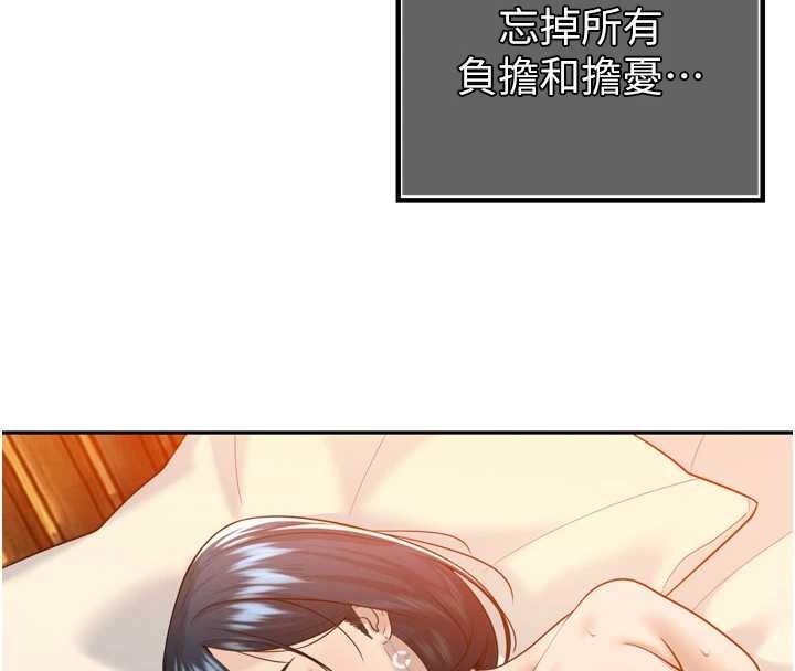 暴君會長的嬌媳們第21話-讓媳婦多重性高潮