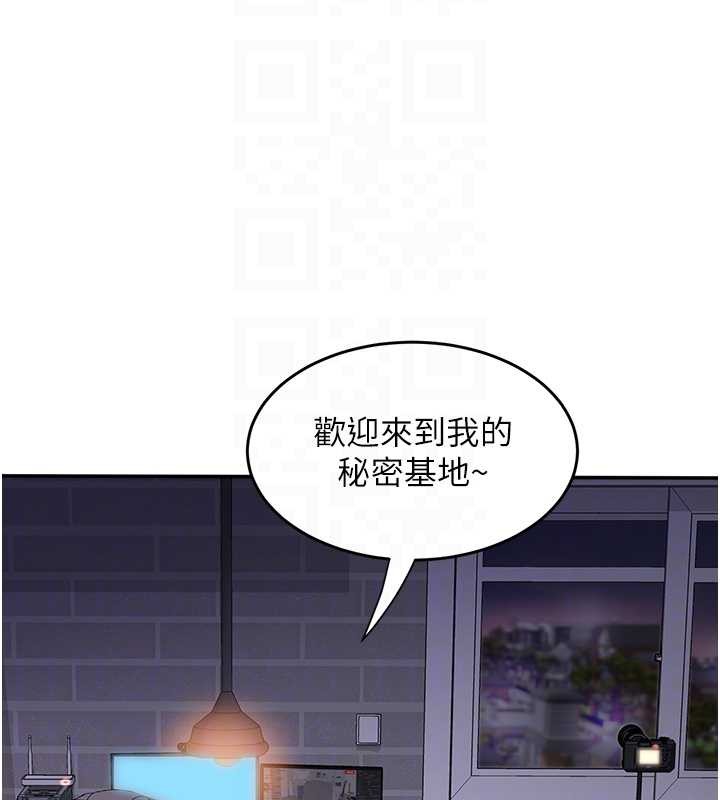 大凤村妇女会第30話-變態的秘密基地&hearts;