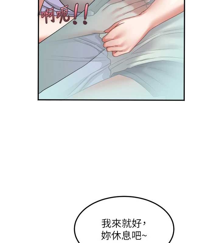 大凤村妇女会第30話-變態的秘密基地&hearts;