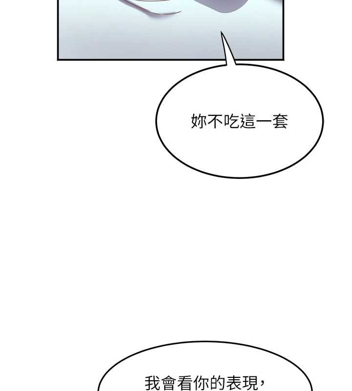 大凤村妇女会第30話-變態的秘密基地&hearts;