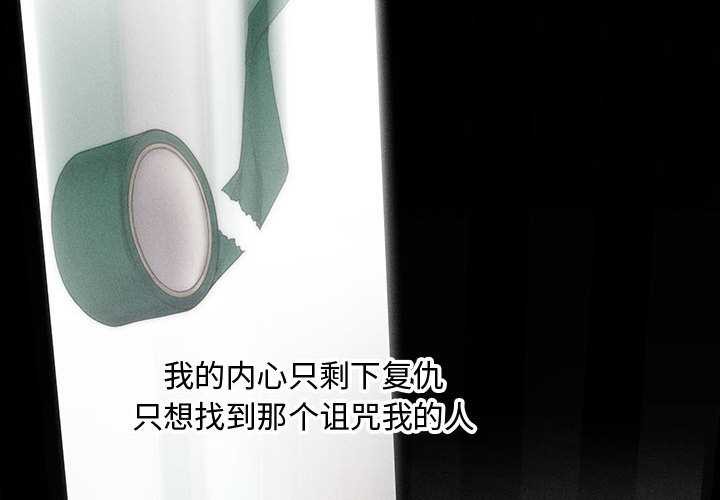 會長家的小兒子第47話