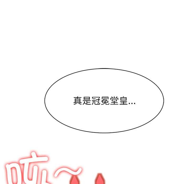 異世界騎士團長第50話