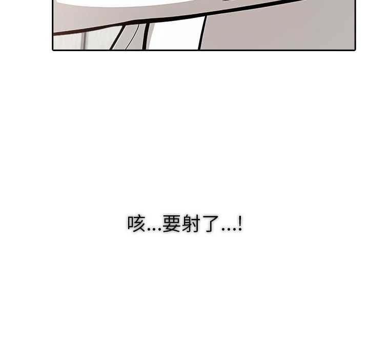 异世界骑士团长第50話