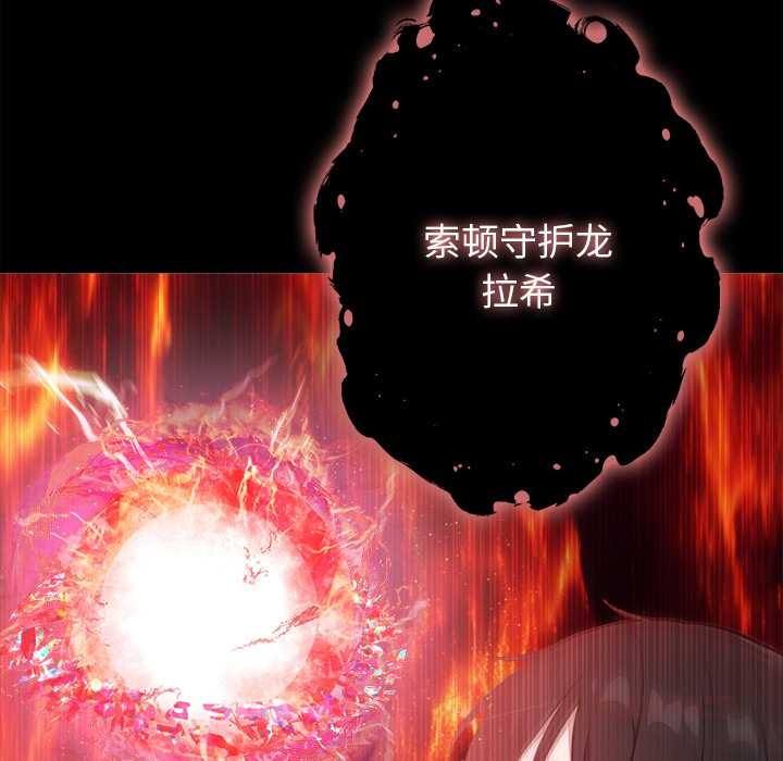 《异世界骑士团长》第50话