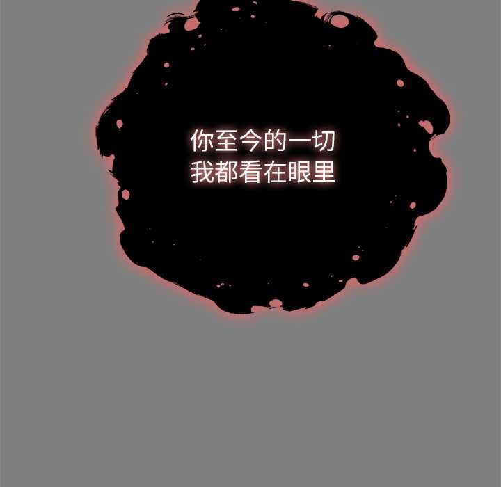 异世界骑士团长第50話