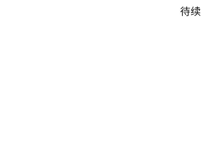 异世界骑士团长第50話