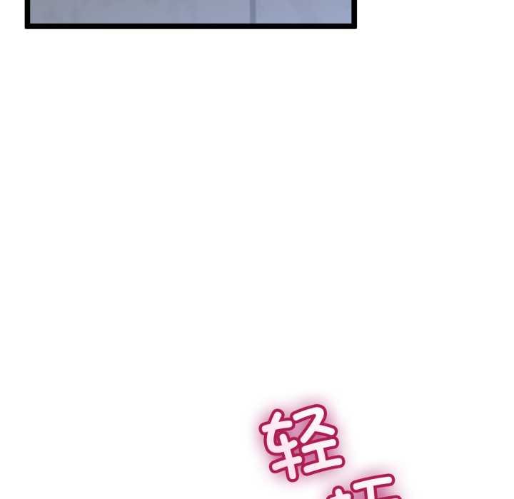 与初恋的以外同居第48話