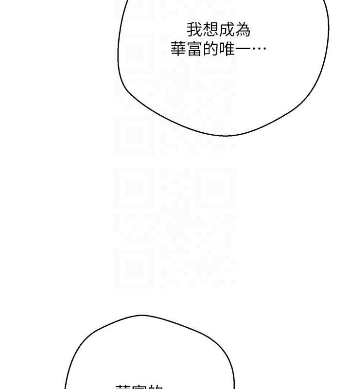 币转人生第54話-三隻淫亂的母貓
