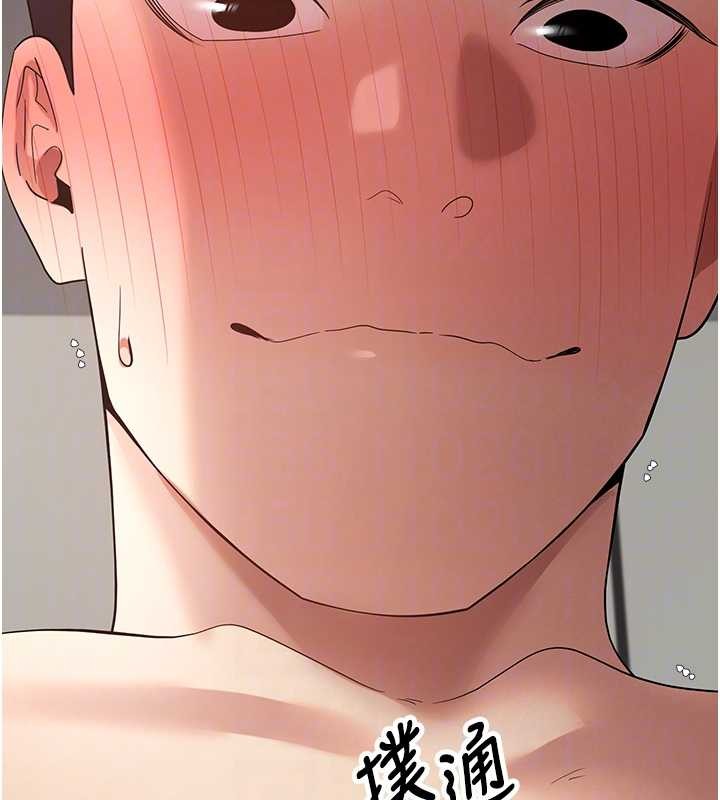 《币转人生》第54话-三隻淫乱的母猫