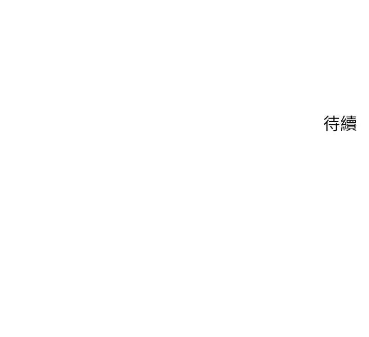 币转人生第54話-三隻淫亂的母貓